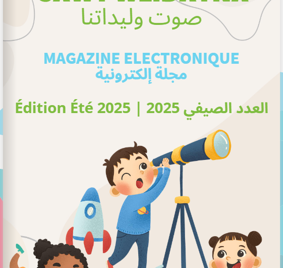Screenshot 2025-07-29 112130